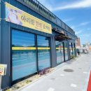 대가야돼지국밥 이미지