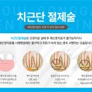 서울공감치과의원 이미지