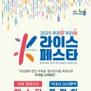 라이스