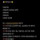 홀통183 캠핑장 이미지