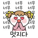 파스쿠찌 운정점 이미지