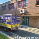 안성초등학교 이미지