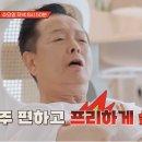 임미숙 이미지