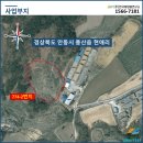 풍산 태양광발전소 이미지