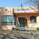 일동초등학교 이미지