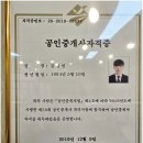 가온부동산공인중개사사무소 | 도움됐던 경성대 부동산 가온공인중개사사무소