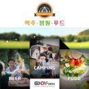 캠푸드주식회사