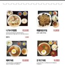 청춘밥상 - 김포시 | 청춘밥상