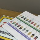 해봄공인중개사사무소 이미지