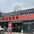 [고양] 쥬라리움 근처 숨은 원당맛집 &#39;일산황금설렁탕&#39; 주말 점심 자세한 후기
