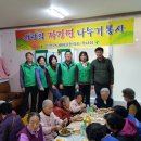 소정경로당 이미지