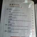 홍보석식당