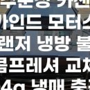 카인드모터스 이미지