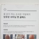 샤이닝필라테스
