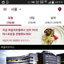 금강산모텔 이미지