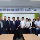 한국폴리텍대학 아산캠퍼스 혁신기술센터 이미지