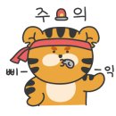 등촌점기아오토큐 이미지