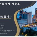 이재공인중개사사무소 이미지