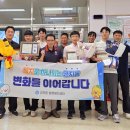 원진산업 e-주간시흥