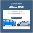 진천종합자동차(주) 이미지