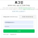 네이버 스마트스토어 / 강좌번호 5 | 스마트스토어 판매자센터 로그인