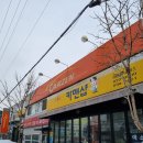 대전커먼레일 | 대전 카센터 브라운 가스 후기