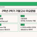 동항중학교 이미지