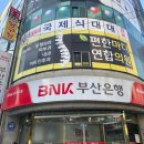편한마디연합의원 이미지