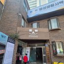 안정리통합경로당 이미지