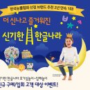 뿌꾸나라 이미지