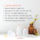 송도함소아한의원 이미지