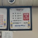 약속의 땅 | [서울|경기] 강서구 소고기 맛집 일짱!! 까치산역 약속의땅 생고기전문점 내돈내산 솔직후기