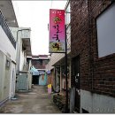 효목시장 이미지