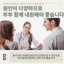 부평부부한의원 이미지