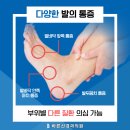 기분좋은신경과의원 이미지