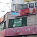 고은스킨&바디 - 성남시 수정구 | 고은스킨&바디