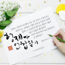 복있는사람들 이미지