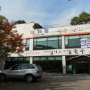 미가온 이미지