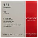 에스앤유서울병원 이미지