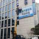 조이플란트치과의원 이미지