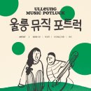 탄탄마을관리사회적협동조합