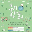 영남상회 이미지