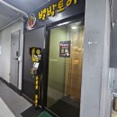 별밤토이 - 포천시 광릉수목원로 712 | 별밤토이