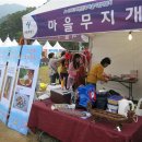협동조합좋은이웃 이미지