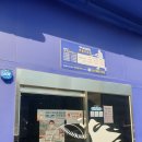 DY생활방역 | 와니엘배팅센터 서울구리점 리얼후기!