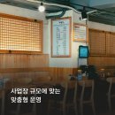 원진구내식당 네이버블로그