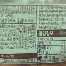 (주)풍년제과본사(제1공장) 이미지