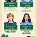 상인손샘영어외국어학원 | 호텔 도깨비 기본정보 출연진 고두심 도깨비 군단 케미 첫방송 정보