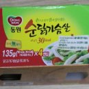 동원 원푸드