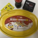 두찜 창원대방남양점
